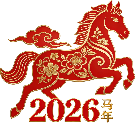 2026马年瑞马图标